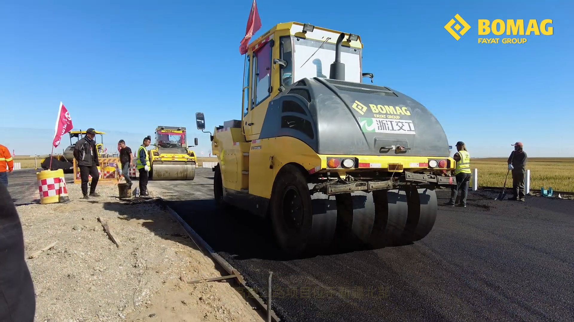 BOMAG 阿勒泰工地纪实