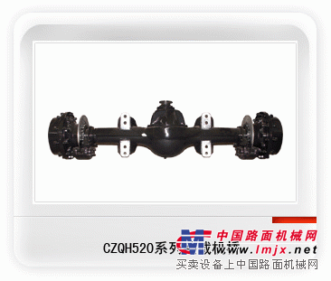廈工ZL50裝載機驅動橋維修谘詢及配件供應