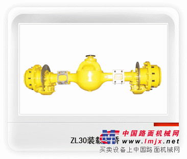 提供洛阳一拖东方红ZL30装载机驱动桥维修咨询及配件供应