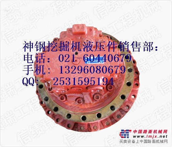 神鋼挖掘機液壓泵配件－神鋼挖掘機行走馬達總成