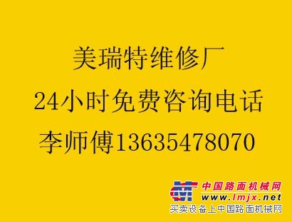 金牛區卡特挖掘機維修售後網點師傅