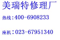 眉山攤鋪機維修廠,寶馬格BF223C攤鋪機攪龍不轉