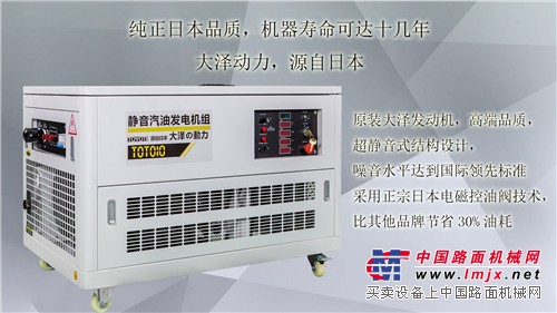 10kw汽油發電機價格多少