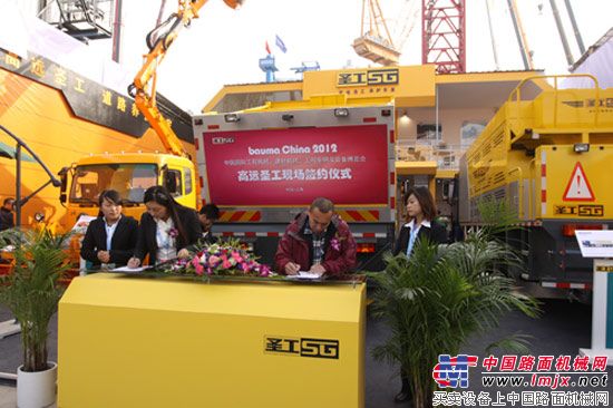 高遠聖工bauma China2012再獲現場簽單