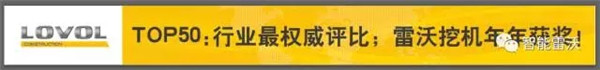 雷沃工程机械代理商全新形象店陆续挂牌