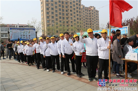 方圆集团参加“职业人健步走启动仪式”