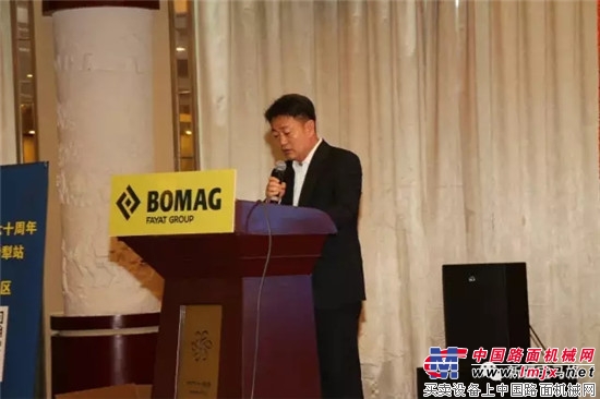 德國寶馬BOMAG六十周年全球巡展——伊犁站