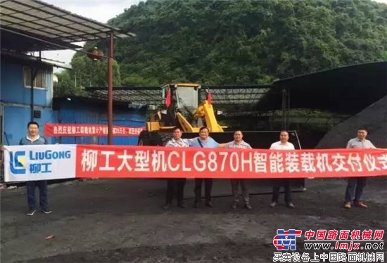 红五月 柳工CLG862H/CLG870H双雄市场表现持续升温！ 