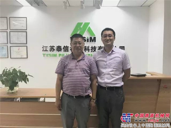 挖掘机械分会秘书长李宏宝走访泰信机械