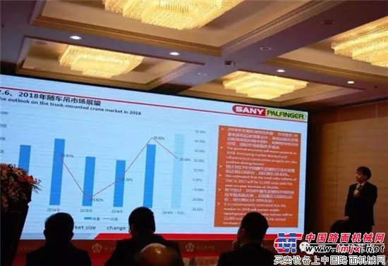 三一帕尔菲格召开2018年代理商大会，再造突破共赢