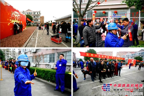 “欢天喜地闹元宵” 龙工上海基地2018年元宵游园会