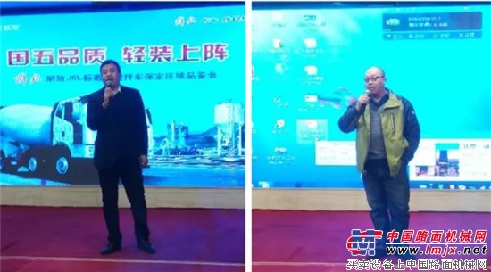 感谢有你，雄安有我！35台凌宇搅拌车助力新区建设 