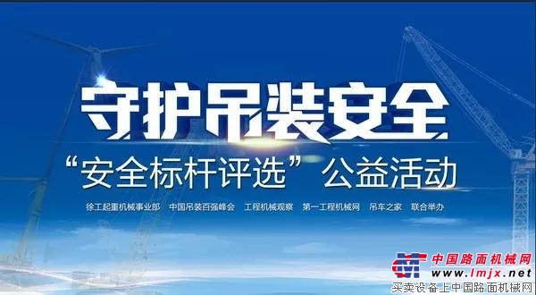 什麽樣的吊裝人生才是靠譜的？