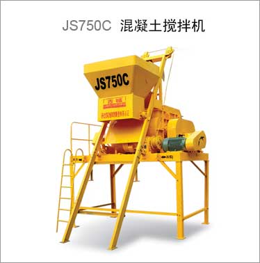 柳工JS750C混凝土攪拌機高清圖 - 外觀