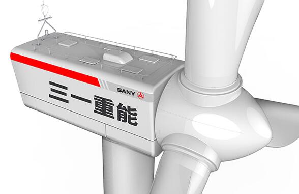 三一重工SE10020高速雙饋型風力發電機組高清圖 - 外觀