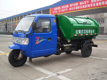 時風風雲拉臂式清運車三輪運輸車高清圖 - 外觀