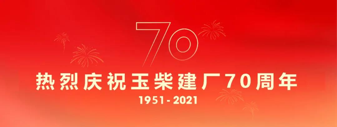 需求高增，訂單爆棚！玉柴奮戰高產，全力保障發電動力市場供給