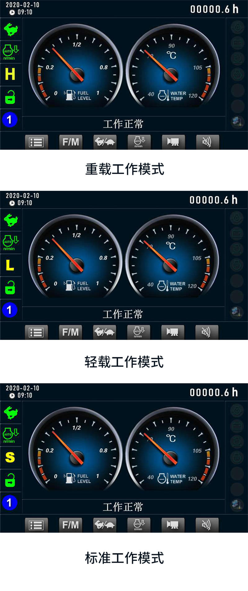 【多圖】廈工XG826FL挖掘機多種作業模式細節圖_高清圖