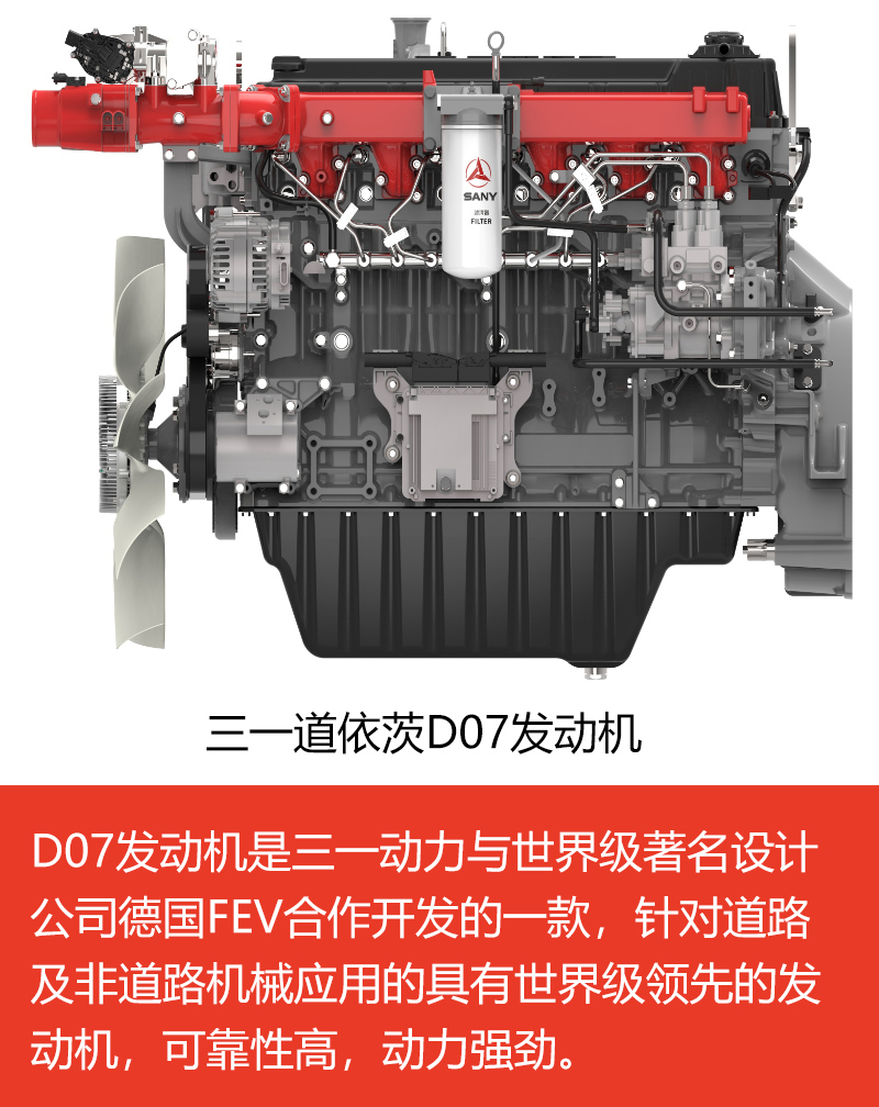 【多圖】【VR全景展示】三一SSR260C-10無人壓路機發動機細節圖_高清圖