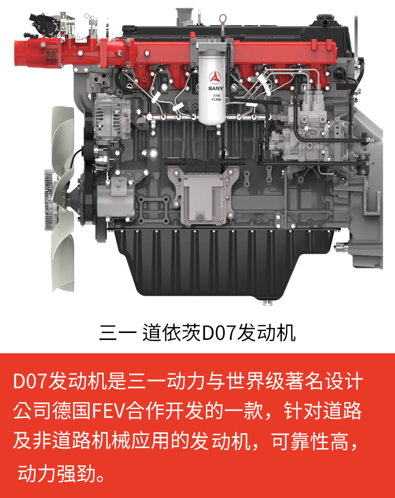 【多圖】【VR全景展示】三一SSR260C-10無人壓路機發動機細節圖_高清圖