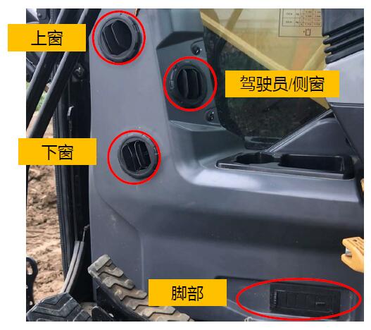 【多圖】Cat®308.5迷你型挖掘機冷暖空調細節圖_高清圖