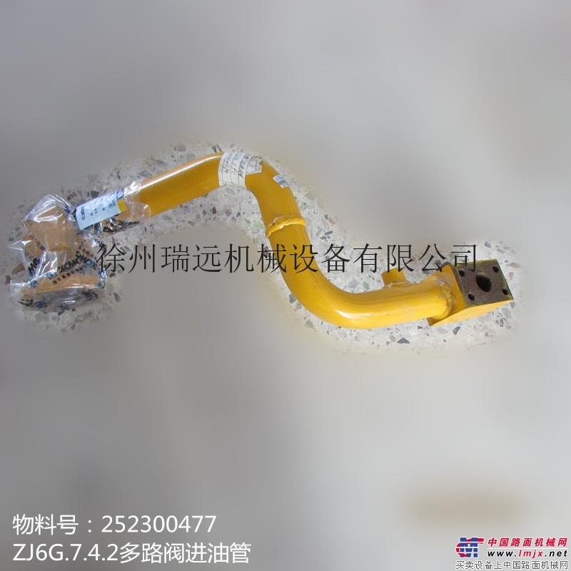 供應徐工ZL50G裝載機液壓係統252300477 ZJ6G.7.4.2多路閥進油管