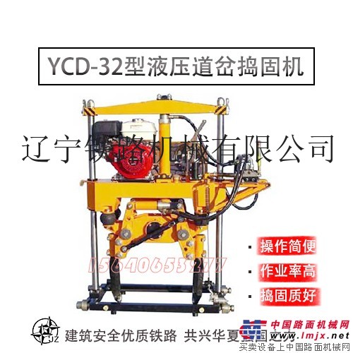 陝西大型振動器優惠促銷_搗固鎬分解圖