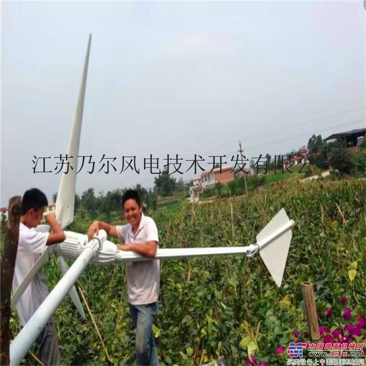 供應風力發電機220v發電機(組) 大功率