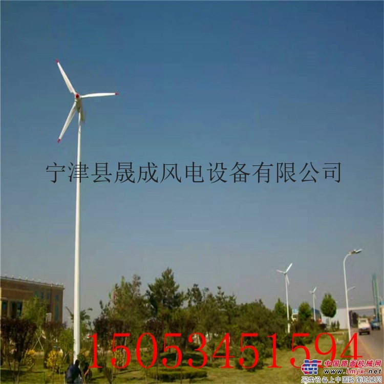 晟成FD2千瓦風力發電機小型風力發電機家用質保兩年