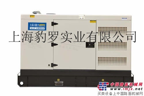 25kw靜音柴油發電機可定製