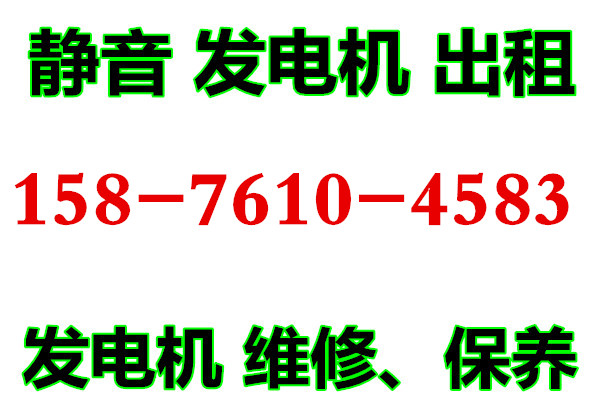 康明斯有故障？谘詢越秀區維修康明斯K50發電機，廣州越秀區專業發電機維修保養