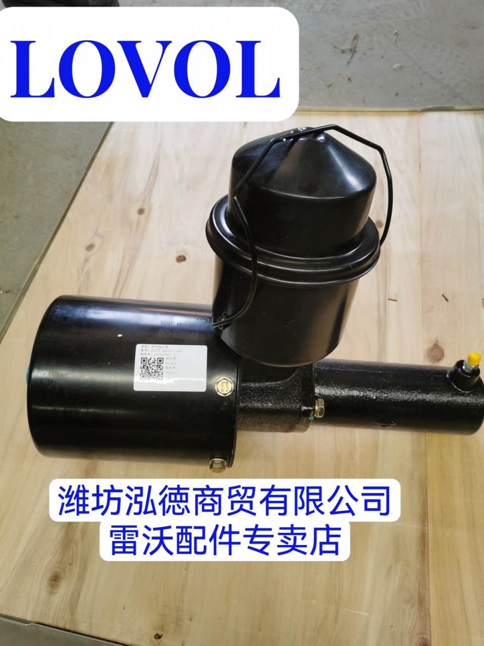 供應LOVOL裝載機空氣加力泵FOTON雷沃工程機械配件專賣店FL976H